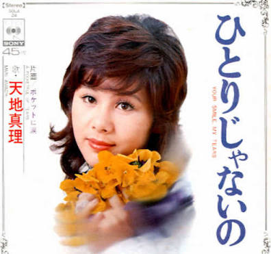 30代の友達づくり