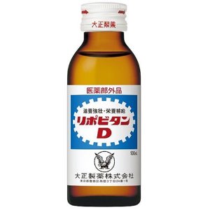 結婚に疲れた人。