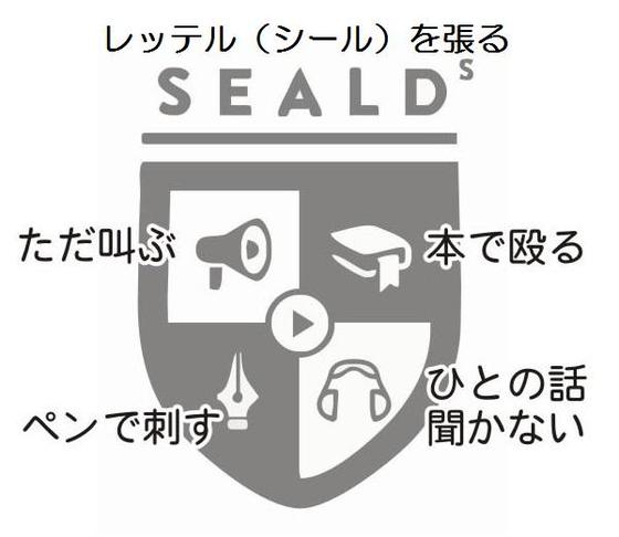 NEWS・加藤シゲアキが「SEALDs」へ「賛同」表明、アイドルの「政治的発言」にファンの反応は...