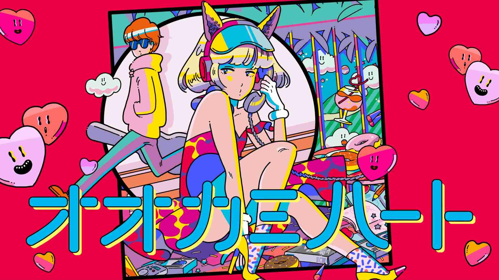 【MV】 ORESAMA - オオカミハート (F.O.ver.) - YouTube