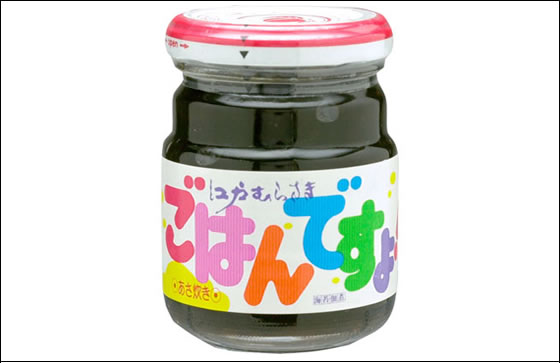 海苔がすきな人!