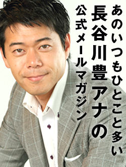 話し方が苦手な有名人