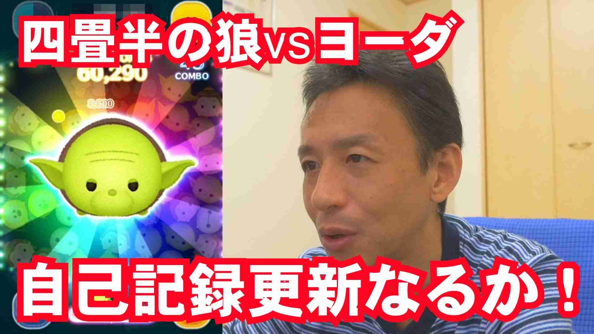 YouTuber（ユーチューバー）あるある