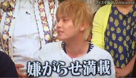 NEWS・手越祐也と“キス写真”のAV女優、赤裸々暴露!!　カラオケ動画も流出で黄信号
