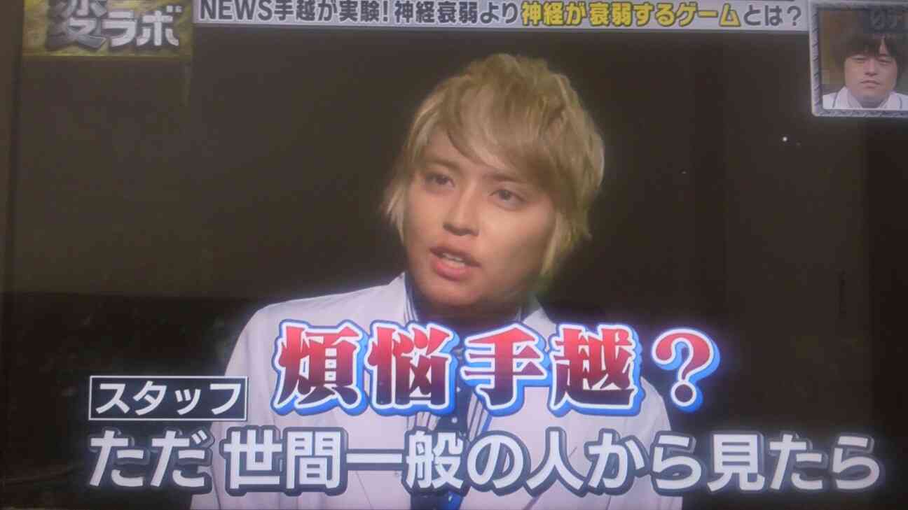 NEWS・手越祐也と“キス写真”のAV女優、赤裸々暴露!!　カラオケ動画も流出で黄信号