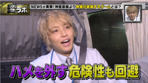 NEWS・手越祐也と“キス写真”のAV女優、赤裸々暴露!!　カラオケ動画も流出で黄信号