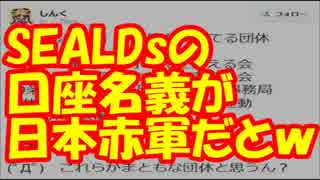 NEWS・加藤シゲアキが「SEALDs」へ「賛同」表明、アイドルの「政治的発言」にファンの反応は...
