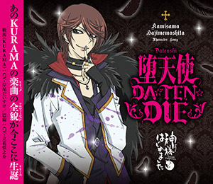アニメ男性キャラNo.1を決めよう！