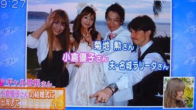 小倉優子　第2子妊娠を報告「お気付きの方もいらっしゃるかと」