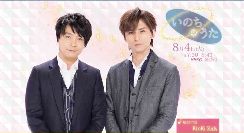 KinKi Kidsを語ろう☆Part2