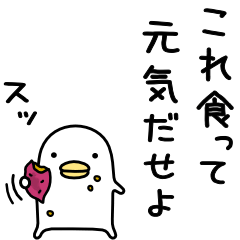 ここ最近いちばん焦ったこと