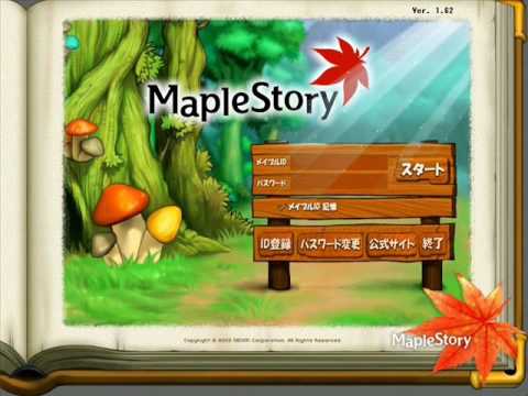「タイトル」メイプルストーリーBGM1 - YouTube