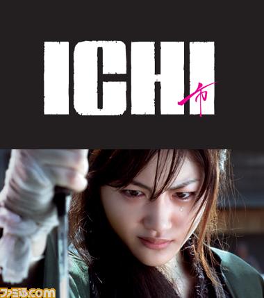 主演映画で明暗クッキリ！　高畑充希が女優としての“格”で、綾瀬はるかを完全に逆転……