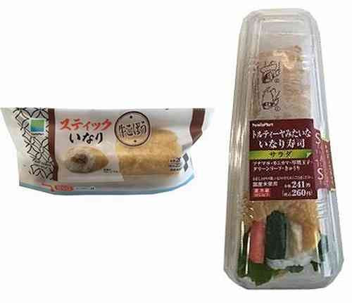 ファミマがいなり寿司の概念を覆す。「スティック」「トルティーヤ風」にw