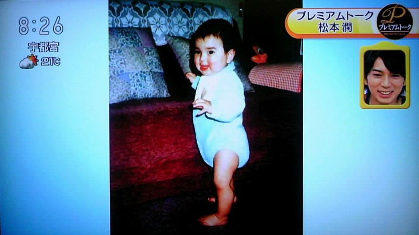 ジャニーズメンバーの笑顔の画像を貼るトピ