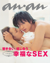 なんか身体がホットになる画像ください