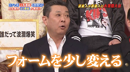 鈴木奈々の大御所タレントへの失礼な言動に自身のマネジャーが激怒