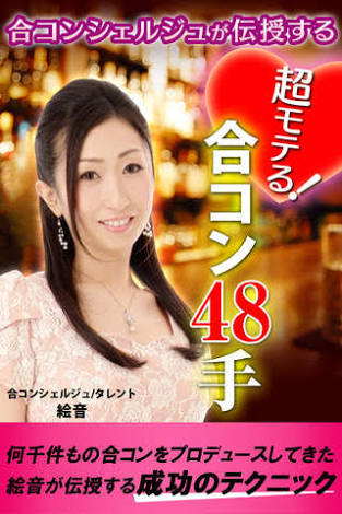 ガルちゃん民にオススメしたい本