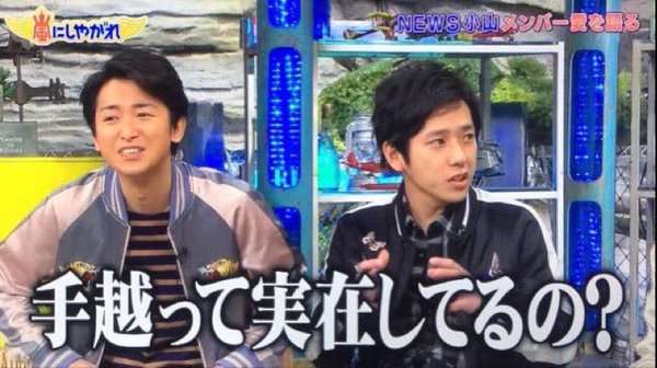 NEWS・手越祐也と“キス写真”のAV女優、赤裸々暴露!!　カラオケ動画も流出で黄信号