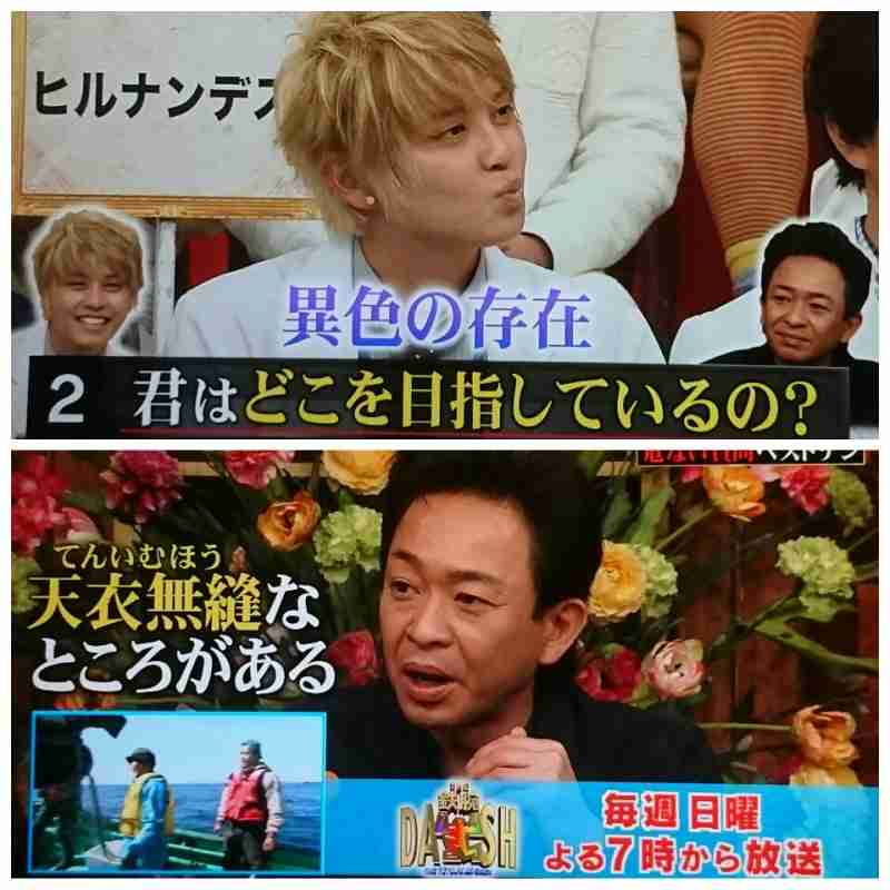 NEWS・手越祐也と“キス写真”のAV女優、赤裸々暴露!!　カラオケ動画も流出で黄信号