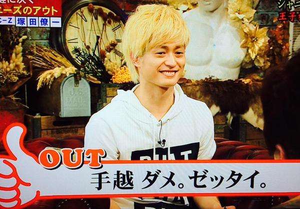 NEWS・手越祐也と“キス写真”のAV女優、赤裸々暴露!!　カラオケ動画も流出で黄信号