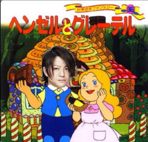 笑えるコラ画像ください