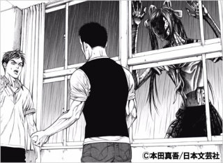 オススメのホラー漫画