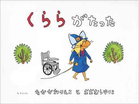 笑えるコラ画像ください