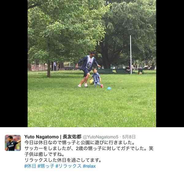 長友佑都、2歳の甥っ子とガチのサッカー対決！「子供は癒しですね」 | CYCLE やわらかスポーツ情報サイト