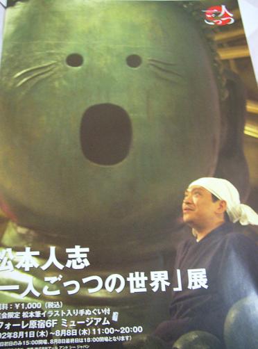 見に行ってよかった「○○展」は何ですか?