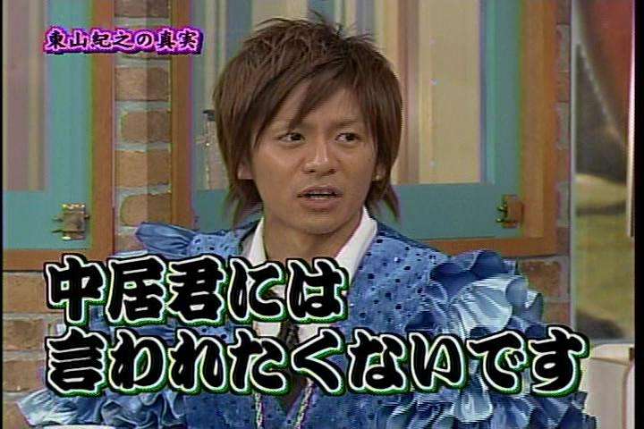 V6あるある