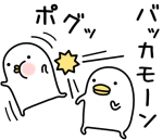 冷たい飲み物の画像を貼って涼みましょう