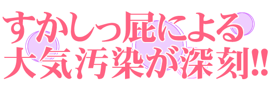 ドカーンと一発やってみたいこと