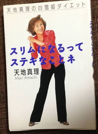 ガルちゃん民にオススメしたい本
