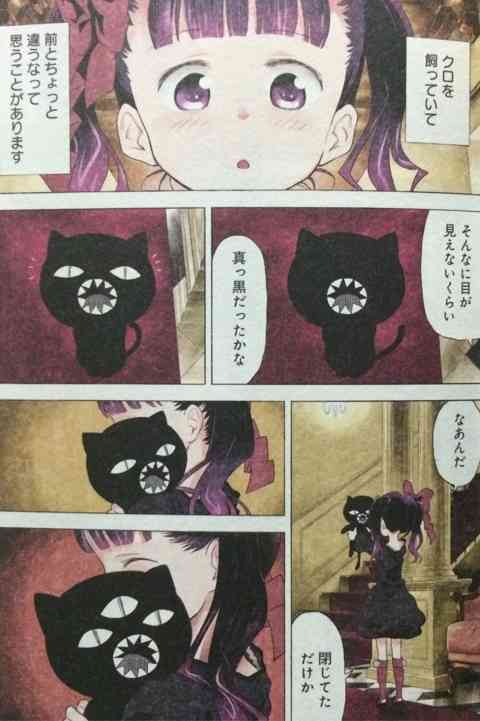 オススメのホラー漫画