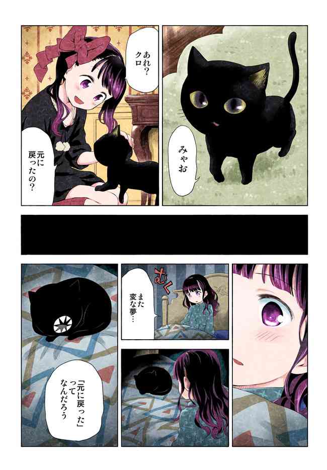 オススメのホラー漫画