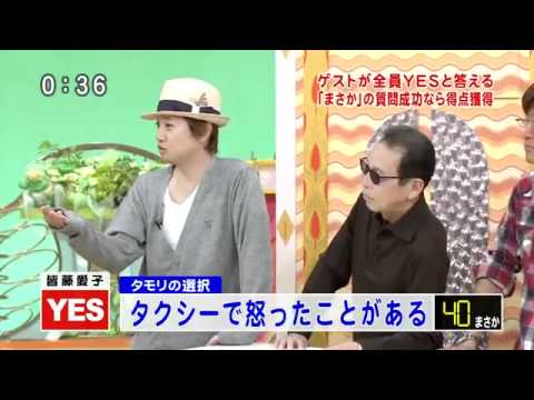 皆藤愛子  「韓国のタクシーに乗ったら...」  危険な国　暴行　レイプ - YouTube