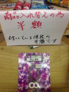 ジャニーズが苦手な人集合！PART2