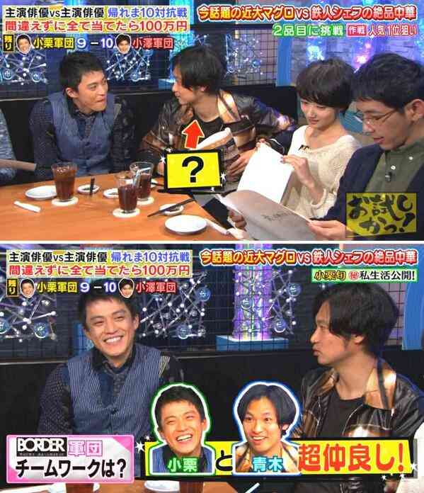優香、青木崇高と結婚へ 直筆FAXで「共に人生を歩んでいきたい」