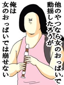 暇人が集まって時間を無駄にするトピ