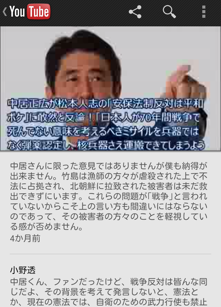 NEWS・加藤シゲアキが「SEALDs」へ「賛同」表明、アイドルの「政治的発言」にファンの反応は...