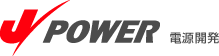 日本の石炭火力発電所はクリーン | もっと知ってほしい石炭火力発電 | J-POWER（電源開発株式会社）