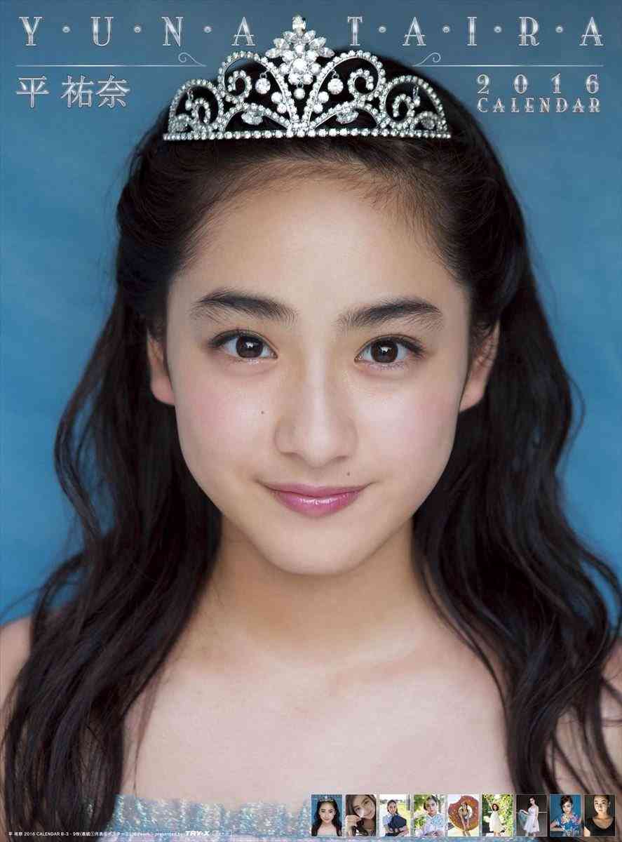 平愛梨 勘違いして初デートで告白 長友佑都は冷静に対応「もっとちゃんと知りたい」