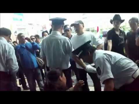 【決定的証拠】無抵抗の老人を殴り蹴る在特会 - YouTube