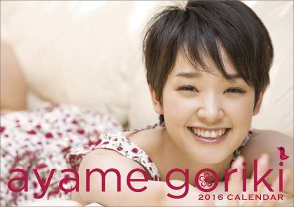 「ショートカットが似合う芸能人10」3位波瑠より上の意外な1位って？