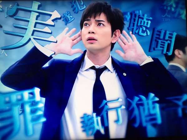「99・9」最終回で自己最高タイ19・1％　有終の美！今年の民放連ドラ最高