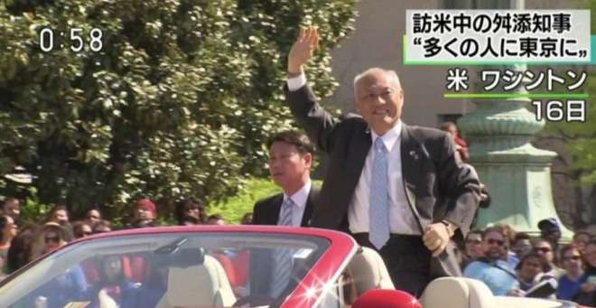 舛添要一都知事に新疑惑！休日に公用車で「N響『第9』コンサート」へ