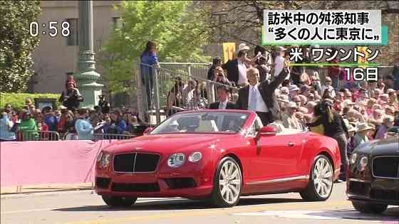 舛添要一都知事に新疑惑！休日に公用車で「N響『第9』コンサート」へ