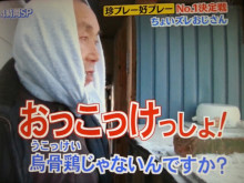 自分の出身都道府県の笑える方言