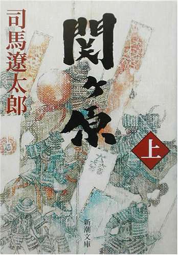オススメの小説教えて下さい！